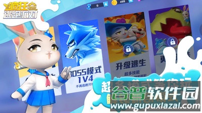 疯狂逃跑派对截图1