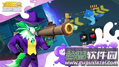 疯狂逃跑派对截图3