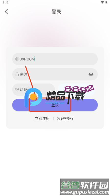 次元仓库动漫