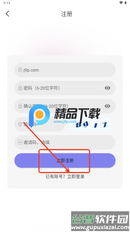 次元仓库动漫