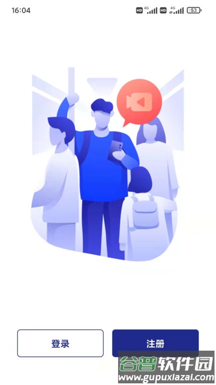 阅证官方版截图3