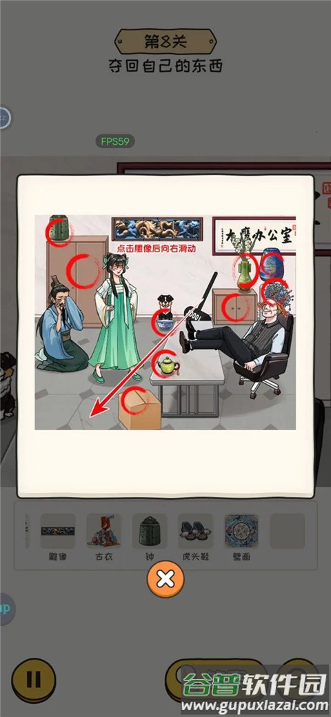 无敌脑洞王者2安卓版
