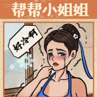 无敌脑洞王者2安卓版v1.2 手机版
