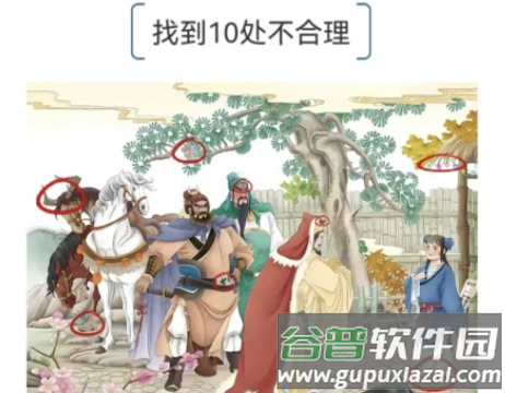 我的文字世界游戏