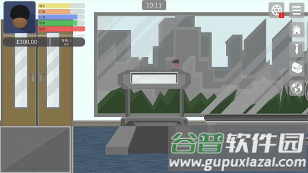 生活模拟器游戏汉化版下载截图3