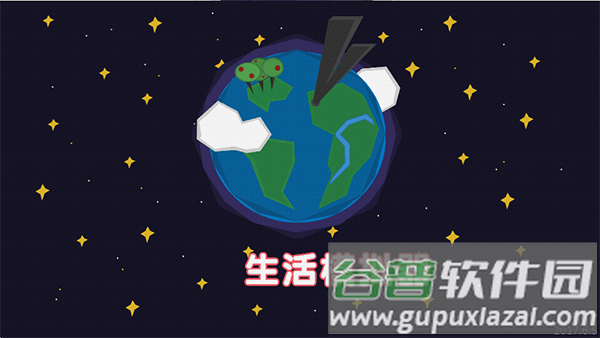 生活模拟器游戏汉化版下载截图4