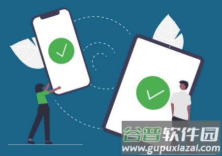 文件云同步软件(Round Sync)