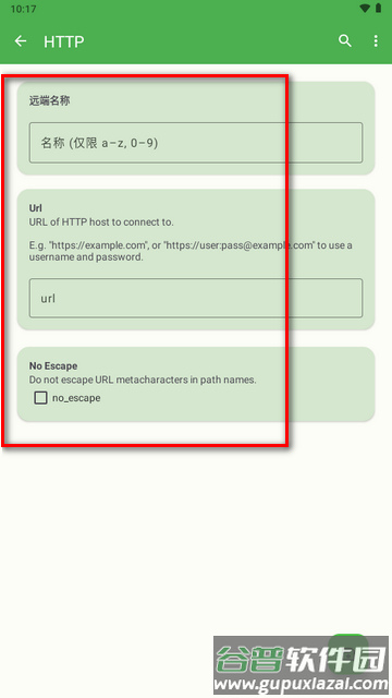文件云同步软件(Round Sync)