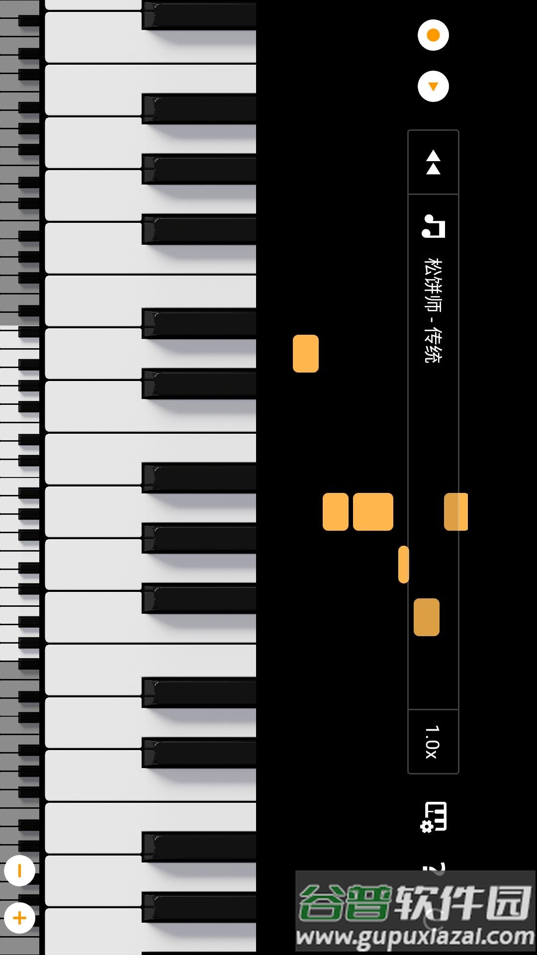 轻音钢琴app下载截图2