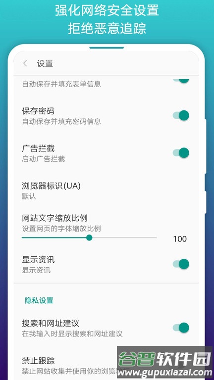 阅站漫画官方版截图2