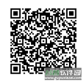 秦政通2.0最新版本