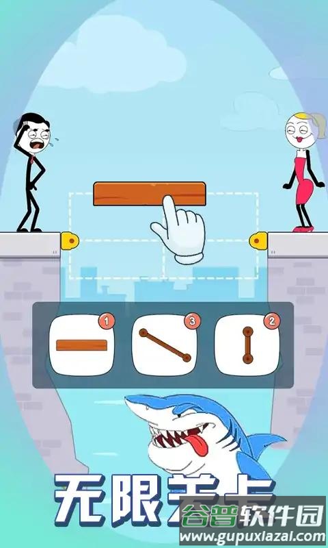 火柴人搭桥救援游戏下载安装截图2
