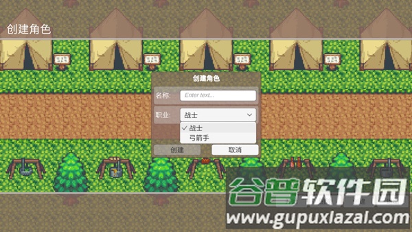 有怪兽啊手游最新版