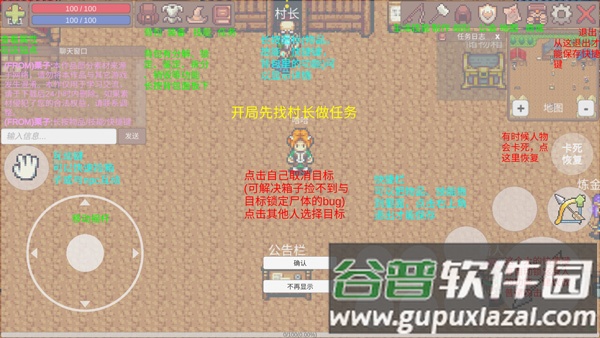 有怪兽啊手游最新版