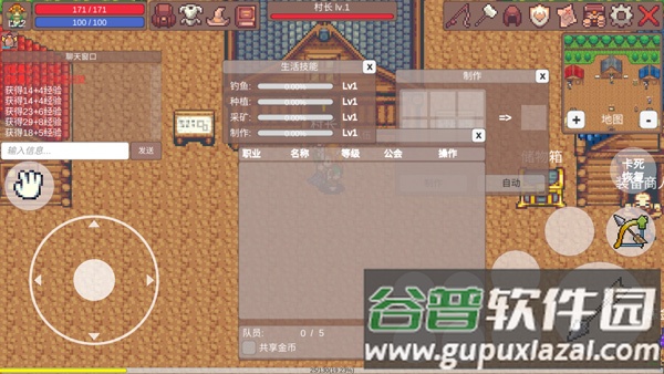 有怪兽啊手游最新版