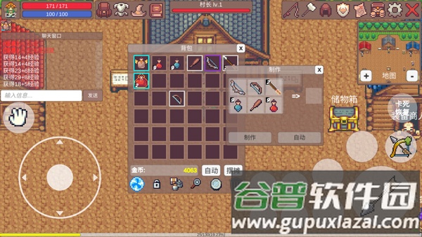 有怪兽啊手游最新版
