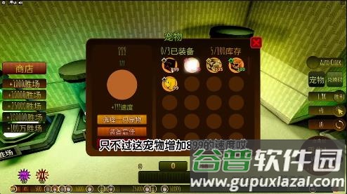 Roblox后室狂奔游戏下载截图1
