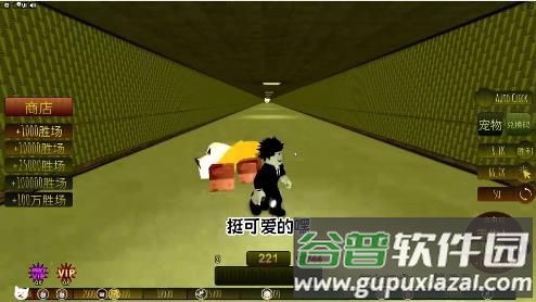 Roblox后室狂奔游戏下载截图2