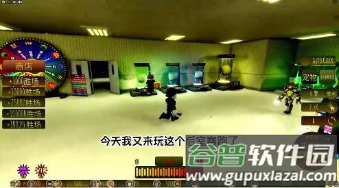 Roblox后室狂奔游戏下载截图3
