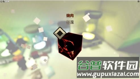 Roblox后室狂奔游戏下载截图4