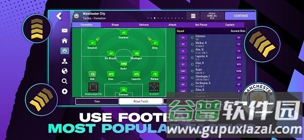 足球经理2023官方最新版下载截图2