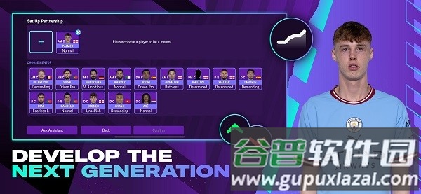 足球经理2023官方最新版下载截图4