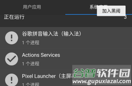 黑阈免费激活版