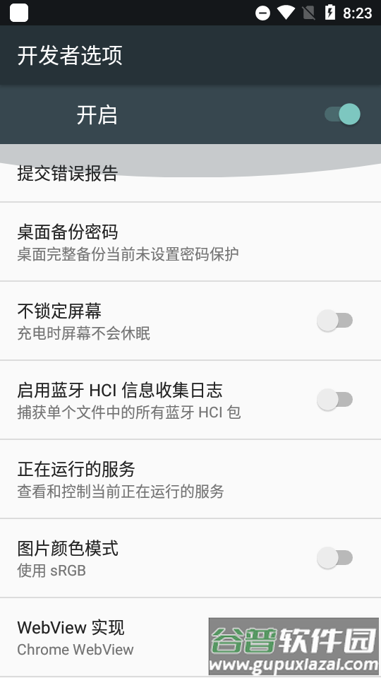 黑阈免费激活版