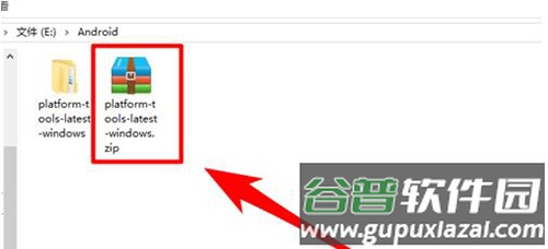 黑域app使用教程