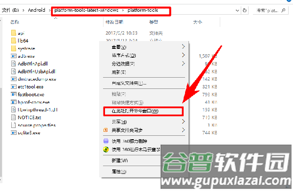 黑域app使用教程