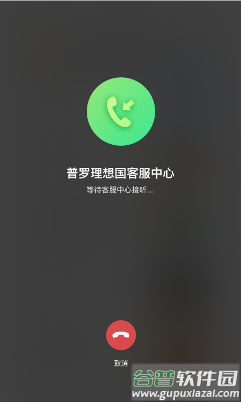 阅流拍摄app截图4