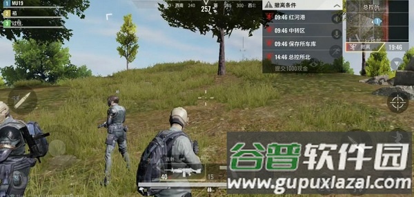 贫瘠之地国际服安装器