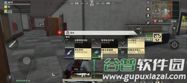 贫瘠之地国际服安装器