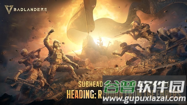 贫瘠之地国际服安装器截图3