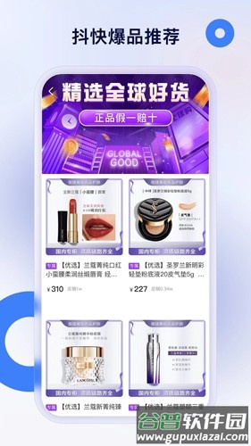 热度星推app下载截图2
