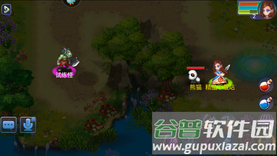 魔力世纪手游最新版截图1