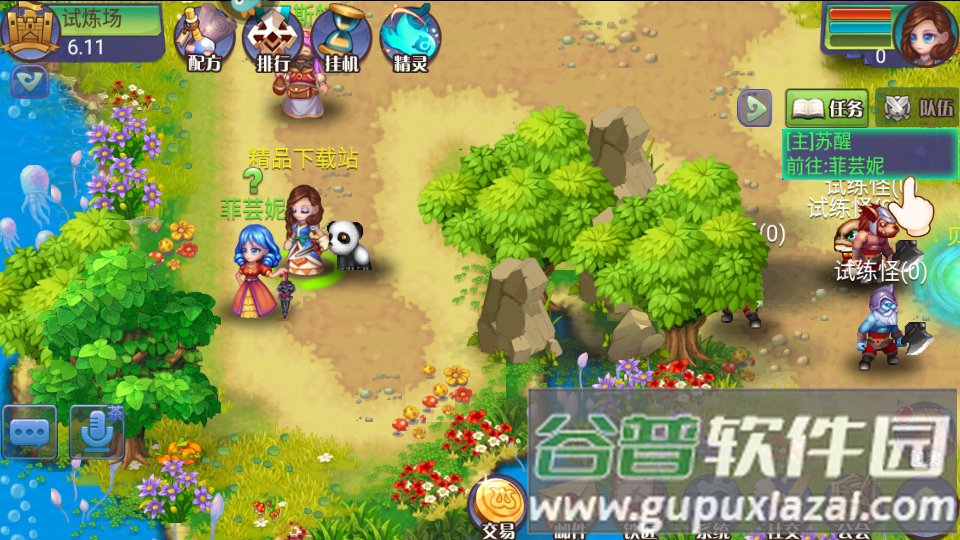 魔力世纪手游最新版截图2