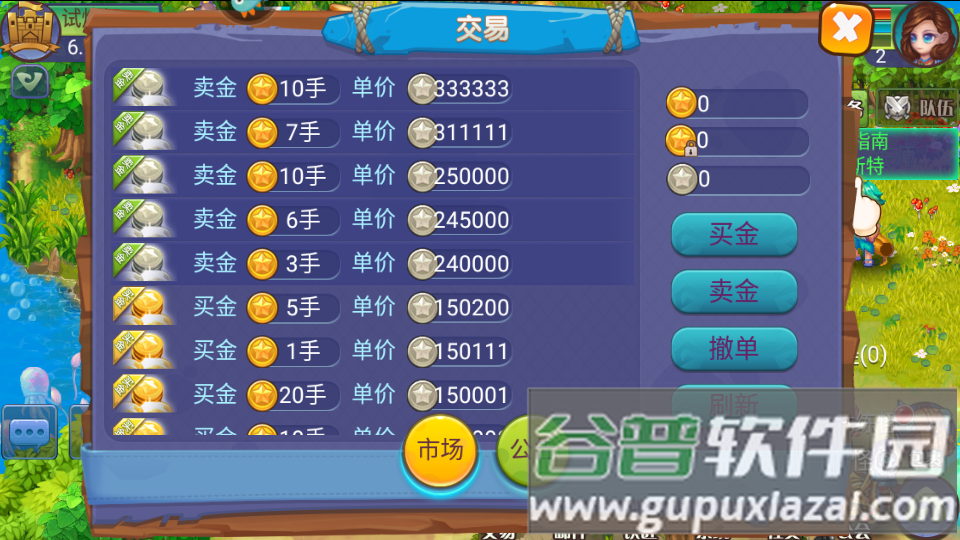 魔力世纪手游最新版截图3