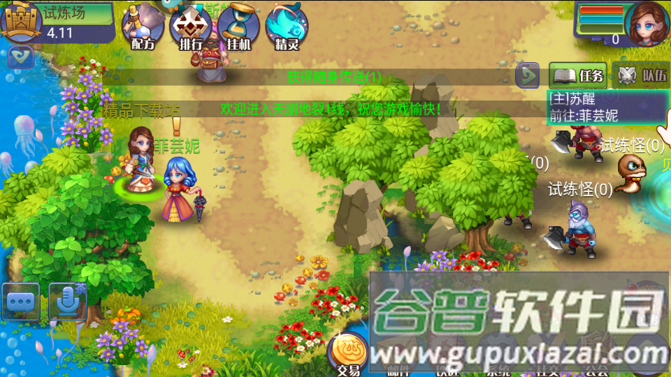 魔力世纪手游最新版截图4