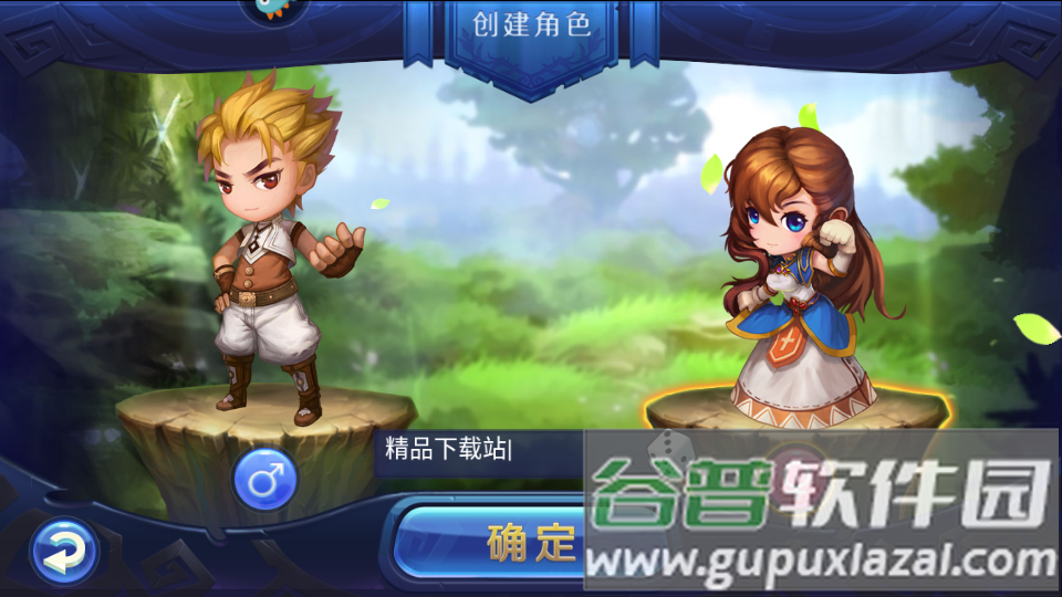 魔力世纪手游最新版截图5
