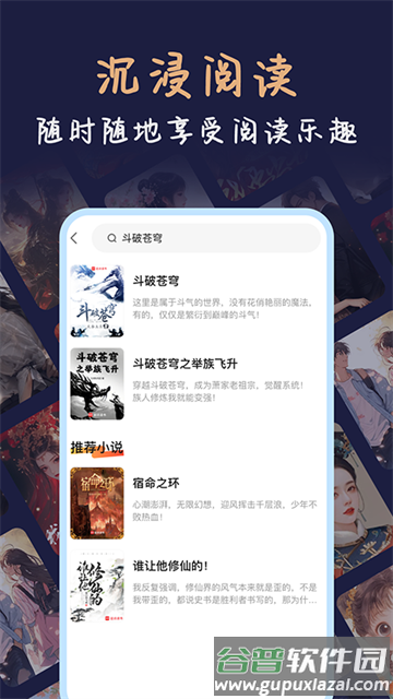 风云看看app