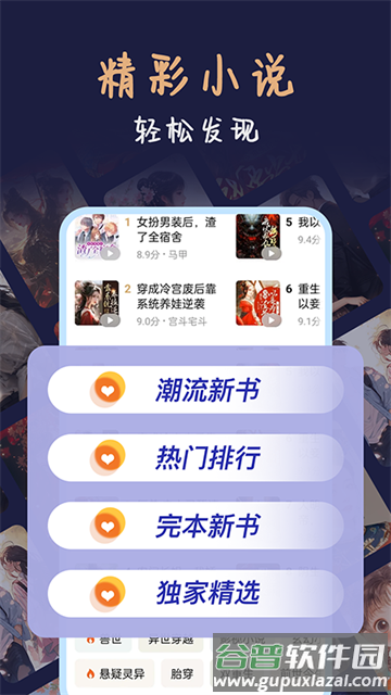 风云看看app