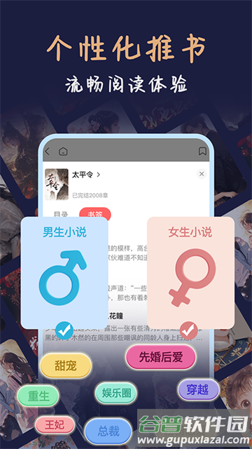 风云看看app