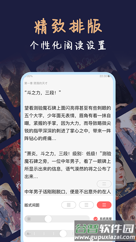 风云看看app截图4
