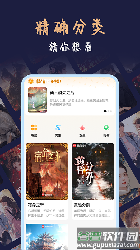 风云看看app截图5