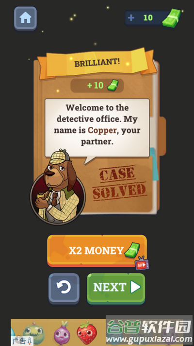 侦探谜语(Detective Riddle)游戏截图2