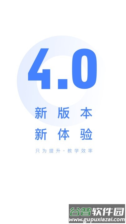 阅小二官方版截图1