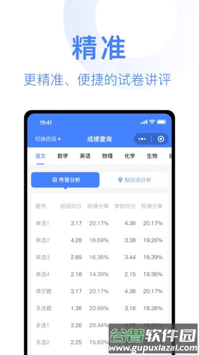阅小二官方版截图4