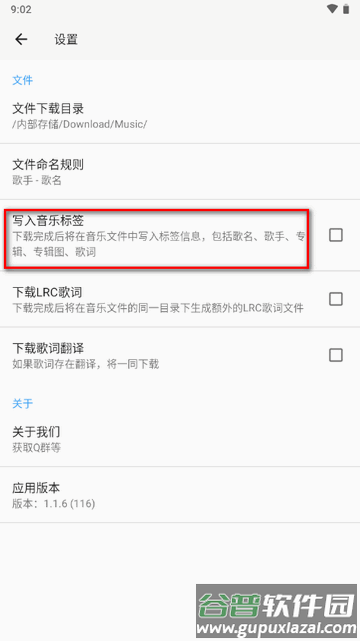 听心音乐app最新版