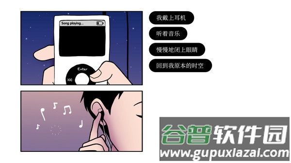再见手机版游戏下载截图1